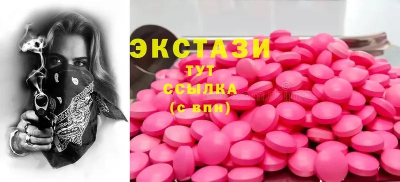 Экстази mix Мыски