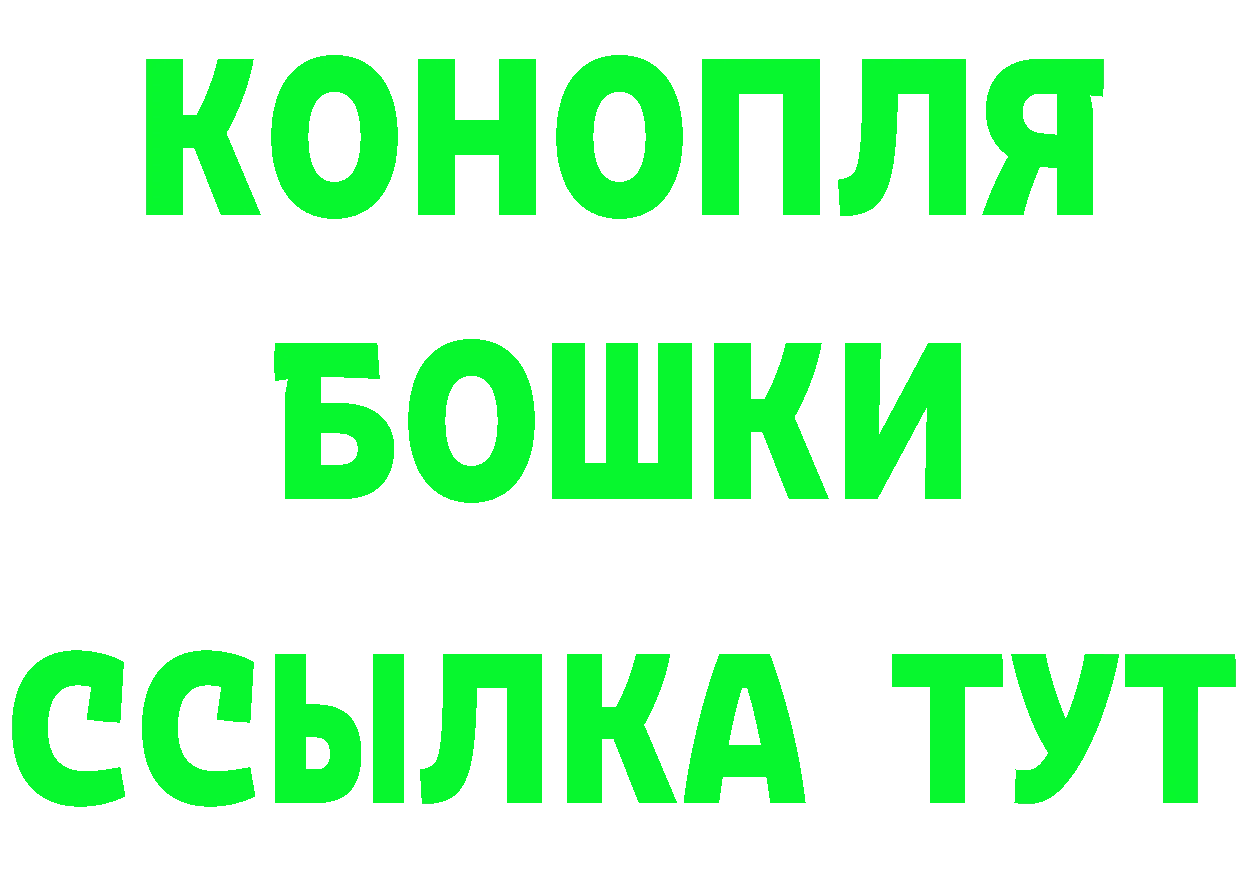 Кетамин VHQ зеркало дарк нет MEGA Мыски